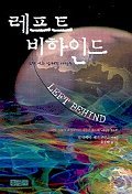 Left Behind