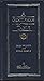 A Gentleman at the Table : A Concise, Contemporary Guide to Table Manners (Gentlemanners Book)