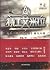 Agent Ai Mila (The Novel of...