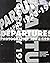 Departures: Photography 1923-1990