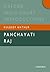 Panchayati Raj: Oxford Indi...