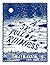 A Sky Full of Kindness by Rob Ryan (2011-10-13)