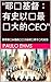 "耶稣基督：有史以来最伟大的CEO" by Paulo Ehms