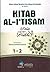 Kitab al I'tisam