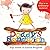 Daddy's Sandwich by Pip Jones (2015-05-07)