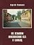 Po zemli͡a︡m moskovskikh sel i slobod (Russian Edition)