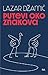 Putevi oko znakova : o glup...