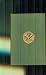 Canada, the spellbinder 1917 [Hardcover]