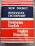 New Pocket Romanian Dictionary: Romanian-English, English-Romanian