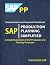 SAP PRODUCTION PLANNING SIMPLIFIED  by Muhammad Aqib