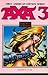 Axa 3