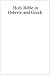 Holy Bible in Hebrew and Greek