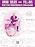 Drum Solos and Fill-Ins for...