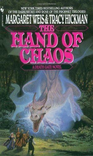 The Hand of Chaos (Death Gate Cycle, Book 5) by Weis, Margaret, Hickman, Tracy (1993) Mass Market Paperback