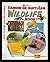 Wildlife