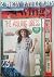 SIMPLY SEWING MAGAZINE FRES...