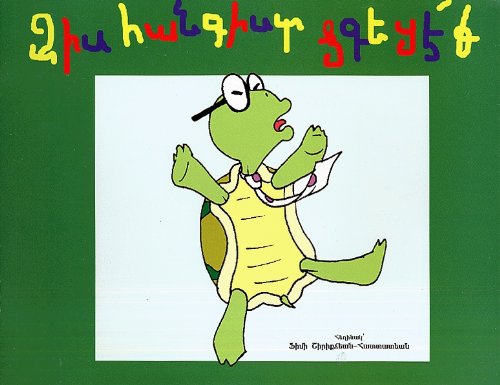 Zis Hankisd Tsketsek (Leave Me Alone!): Western Armenian Children's Story