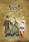 Trending Books