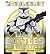 [STAR WARS: BATTLES FOR THE GALAXY] BY DK Publishing (Author) DK Publishing (Dorling Kindersley) (publisher) Hardcover