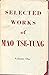 Selected Works of Mao Tse-Tung - Vol 1