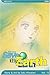 By Saki Hiwatari - Please Save My Earth, Vol. 15 (2006-03-29) [Paperback]