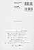 臆病者のための科学的起業法―起業の超プロが実践する絶対に失敗しないための10の