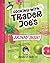 By Jennifer K. Reilly - Skinny Dish! Cooking with Trader Joe'... by Jennifer K. Reilly