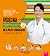 Zhou Shu Graphic Professional Parenting 3: infant feeding and complementary feeding(Chinese Edition)