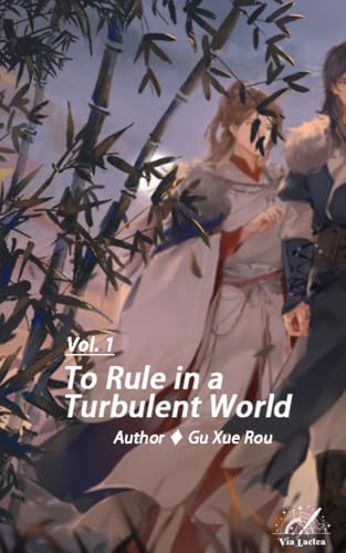 To Rule in a Turbulent World : 乱世为王 Vol.1 (ebook)