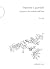 Imparare a guardare. Dispacci dal mondo dell'arte (Italian Edition)