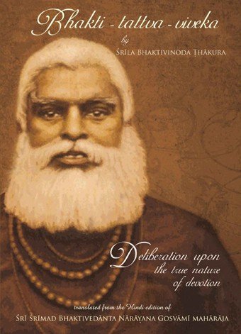 Bhakti-Tattva-Viveka (Paperback)