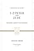 1?? Peter and Jude (Redesign): Sharing Christ's Sufferings (Preaching the Word) by David R. Helm (2015-11-30)