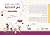 Arabic kids stories (حكايات حروف الهجاء مع الصحابة ) , read t... by Abdullah Abd Almoaty