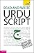Read and write Urdu script (Teach Yourself) 1st edition by Delacy, Richard (2010) Paperback