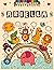 Ariella: Personalized Color...