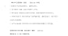 青春奏鸣曲/百年百部中国儿童文学经典书系