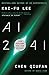 NEW-AI 2041