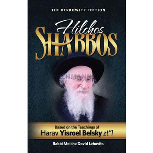 Hilchos Shabbos - Harav Yisroel Belsky zt"l (Hardcover)