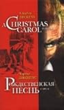 Christmas Carol i...