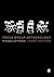 Focus Group Methodology: Principle and Practice by Pranee Liamputtong (2011-03-28)