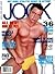 Jock Magazine by Rick Jensen