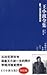 王小波全集（第七卷 中篇小说） : 白银时代 未来世界 2015 2010