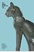 The Gayer-Anderson Cat (Objects in Focus) by Neal Spencer (2007-04-02)