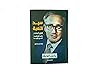 سيد اللعبة هنري ك...