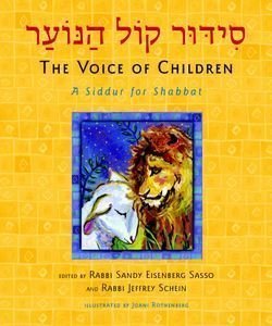Siddur Kol Hano'ar: The Voice of Children- A Siddur for Shabbat (Hardcover)