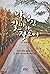 Walk along the path of the fallen leaves (Korean Edition)
