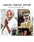 Gandhi Versus Hitler: and other stories