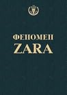 Fenomen ZARA
