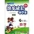 The quality classroom series grow up happy Guidance case: language (grade 6) (RJB) (Student Book)(Chinese Edition)