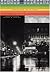 Walter Benjamin: Selected Writings, Volume 1: 1913-1926 by Walter Benjamin(2003-05-01)